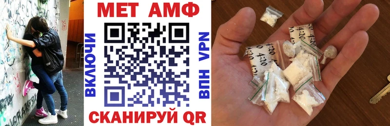 Amphetamine Premium  Волосово 