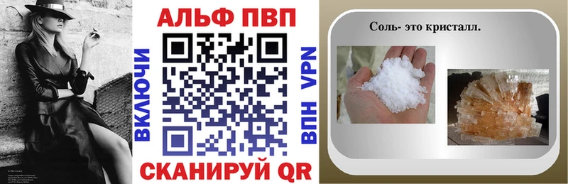 Alfa_PVP Crystall  где купить наркотик  блэк спрут сайт  Волосово 