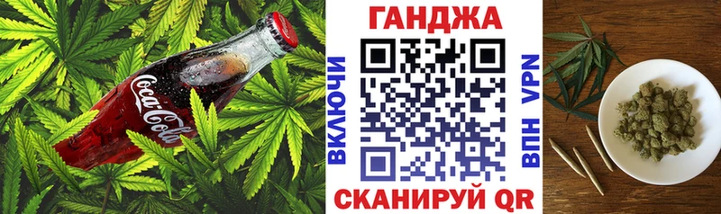 Cannafood конопля  Волосово 