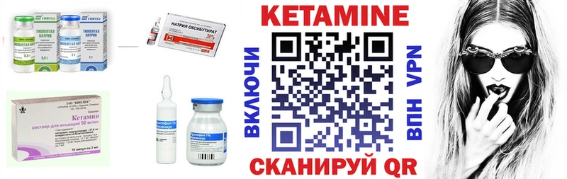 ОМГ ОМГ зеркало  Волосово  Кетамин VHQ 