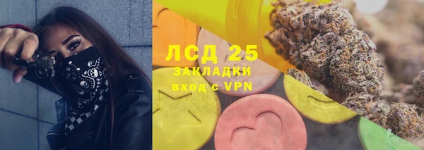 таблы Воткинск