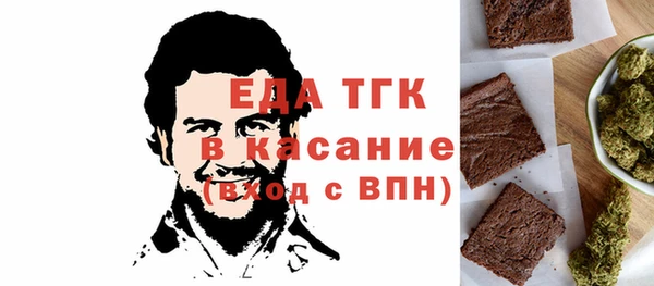 кокаин колумбия Бугульма