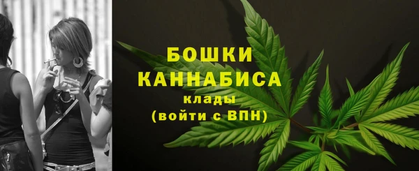 марихуана Верхний Тагил