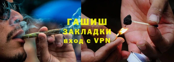 героин Верхнеуральск