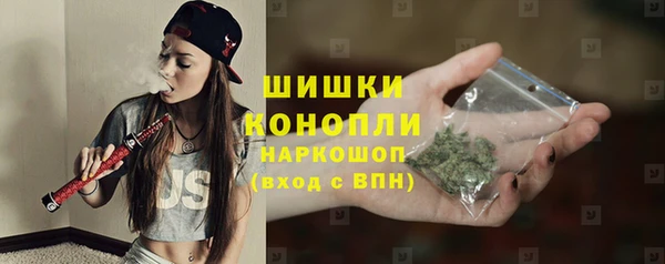 марихуана Верхний Тагил