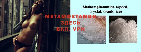 бутират Бронницы