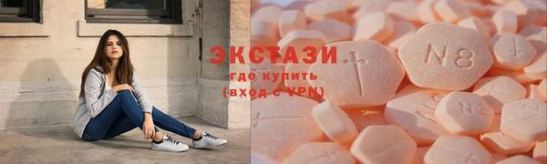 марихуана Верхний Тагил