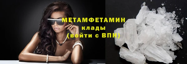 марихуана Верхний Тагил