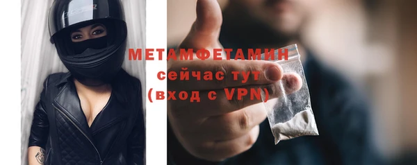 бутират Бронницы