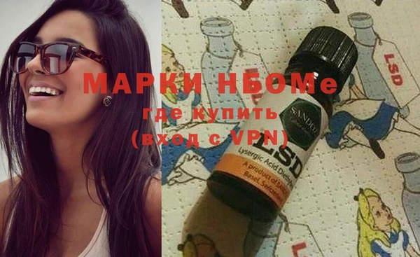 бутират Бронницы