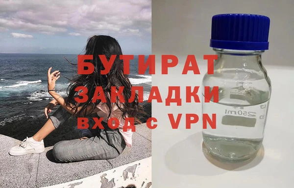 МДПВ Волоколамск