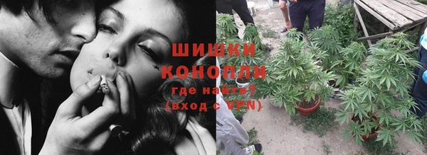марихуана Верхний Тагил