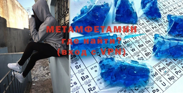 бутират Бронницы