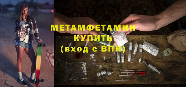 мдпв Вуктыл