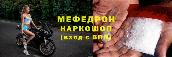 MDMA Premium VHQ Беломорск