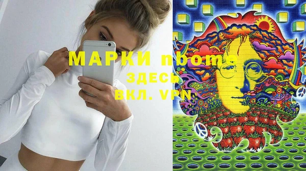 кокаин колумбия Бугульма