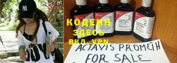 кокаин колумбия Бугульма