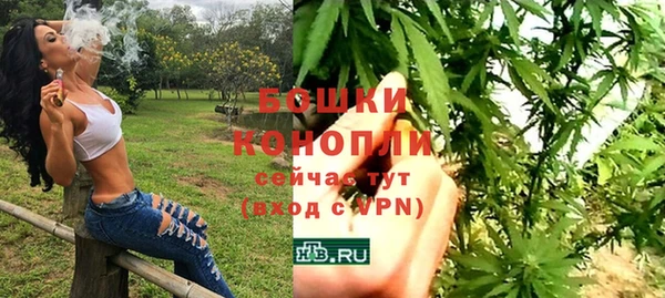 марихуана Верхний Тагил