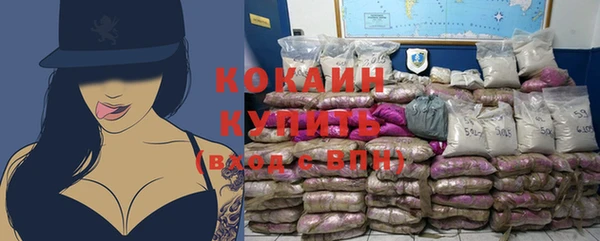 прущая мука Волосово