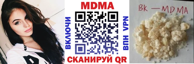 ссылка на мегу ССЫЛКА  Волосово  MDMA VHQ 