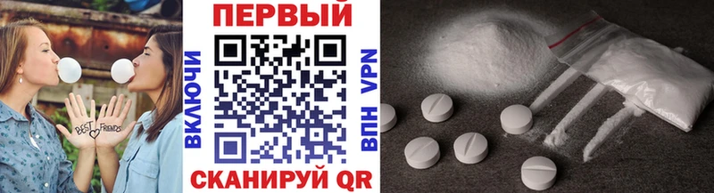 Метамфетамин пудра  Волосово 