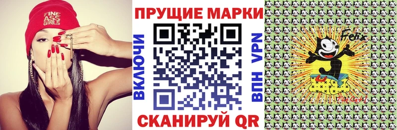 Марки 25I-NBOMe 1500мкг  Волосово 