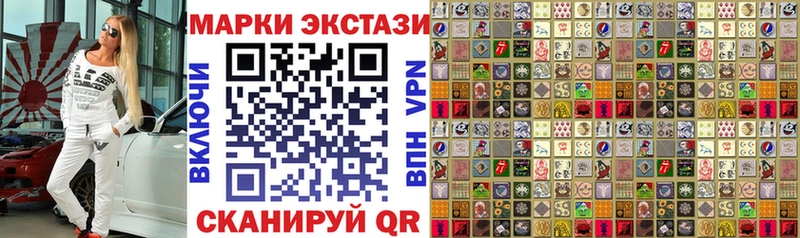 Марки NBOMe 1500мкг Волосово