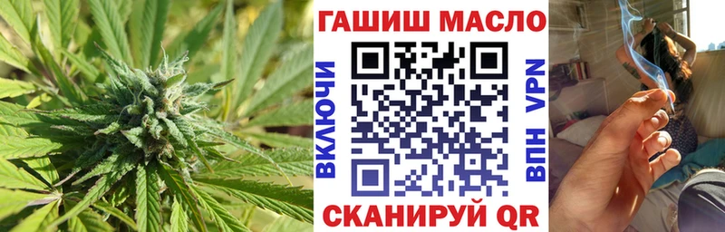 ТГК вейп  ОМГ ОМГ tor  сайты даркнета формула  Волосово 